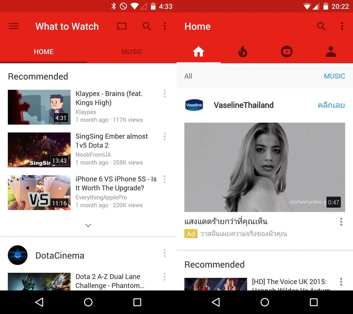 YouTube’un Android Uygulamasına Yeni Görünüm