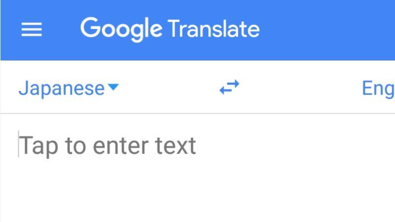 Google Translate, Anlamsız Kelimeleri Korkunç Cümlelere Çeviriyor