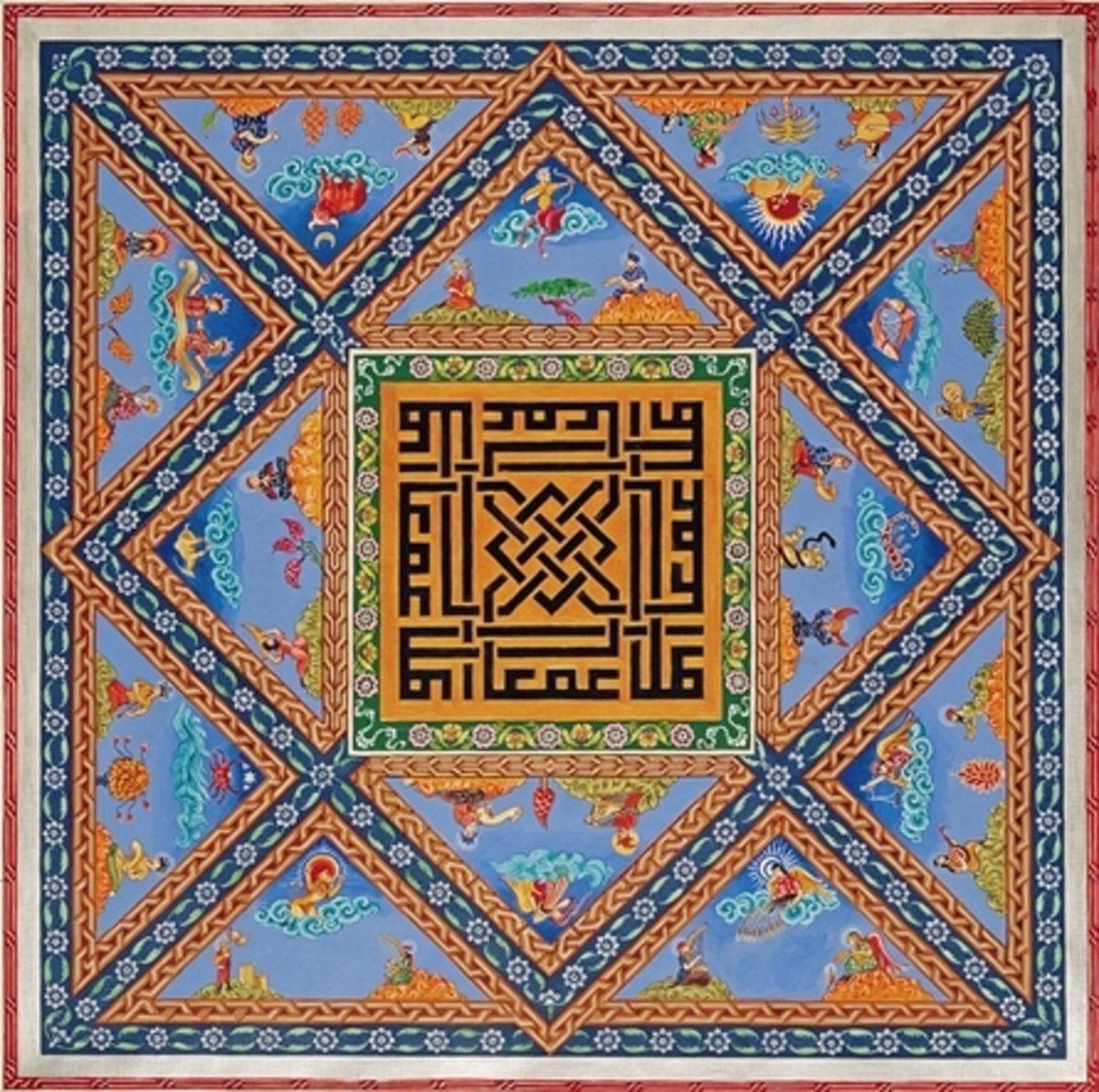 Orta Asya Türkleri’nin Geleneklerine Göre Burcunuz Hangisi?