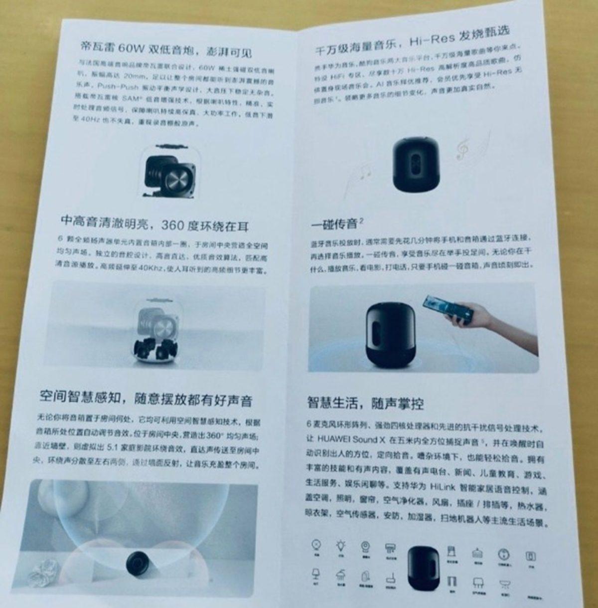 Huawei’in Akıllı Hoparlörü Sound X’in Özellikleri ve Tasarımı Belli Oldu