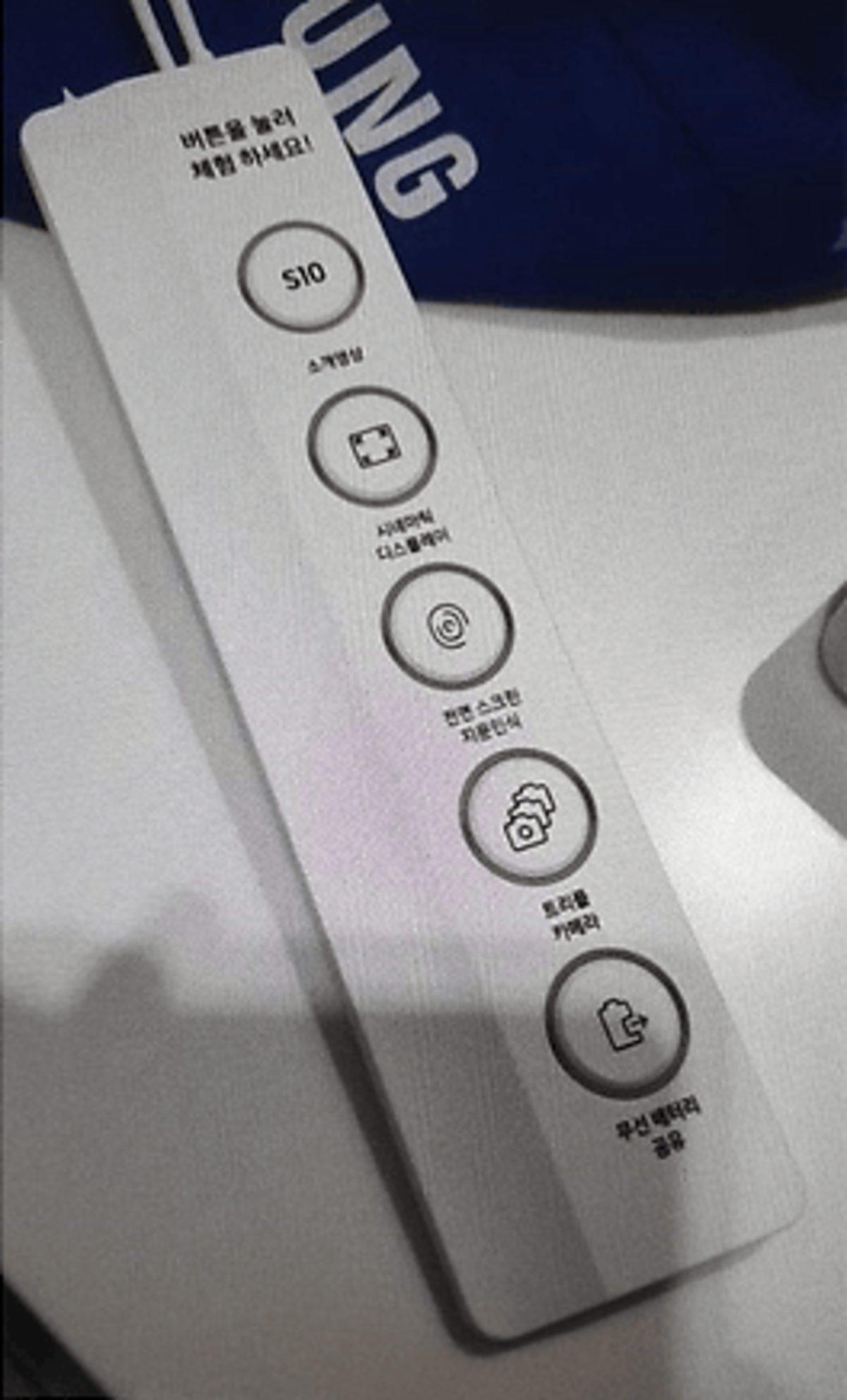 Samsung Galaxy S10, Başka Cihazları Kablosuz Olarak Şarj Edebilecek