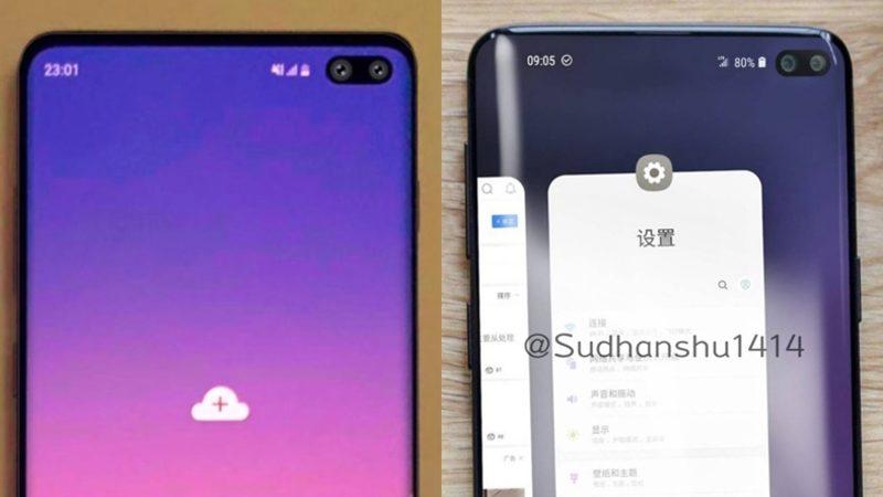 Samsung Galaxy S10 Plus’ın Tasarımı ile Ateş Ettiğini Gösteren İki Yeni Fotoğraf