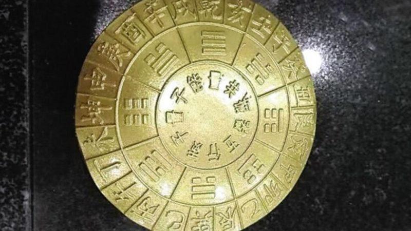 Bir Adam, Kızına Şans Getirsin Diye Yanlışlıkla Radyoaktif Kolye Hediye Etti