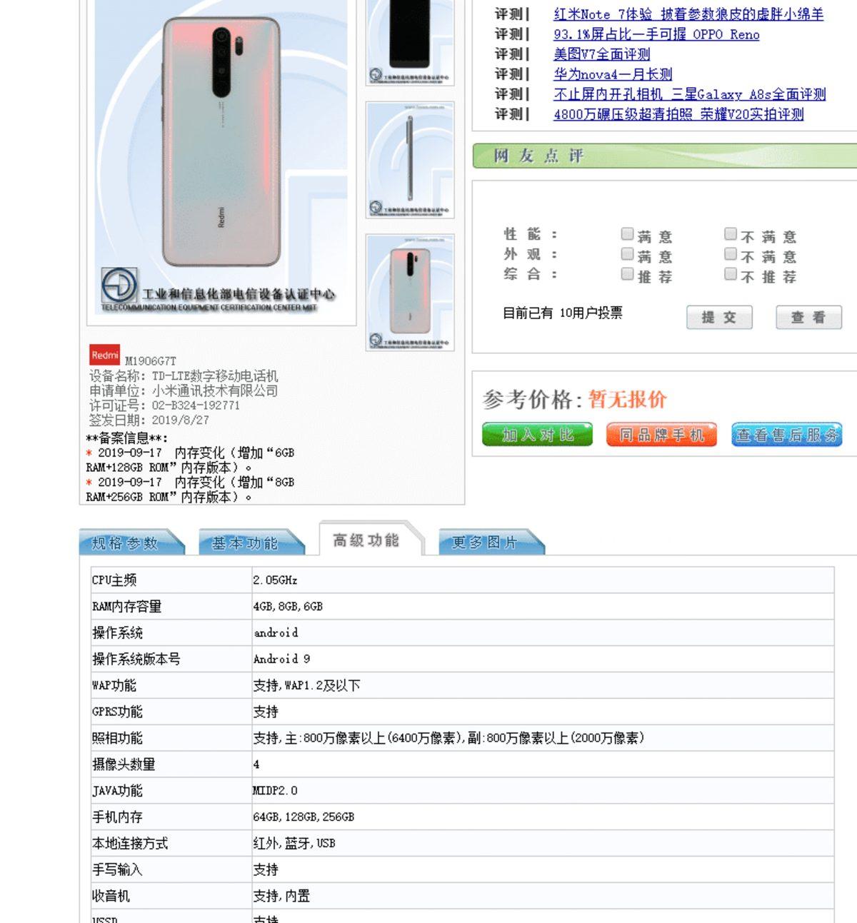 Redmi Note 8 Pro’nun Yeni Bir Varyantı TENAA’da Ortaya Çıktı