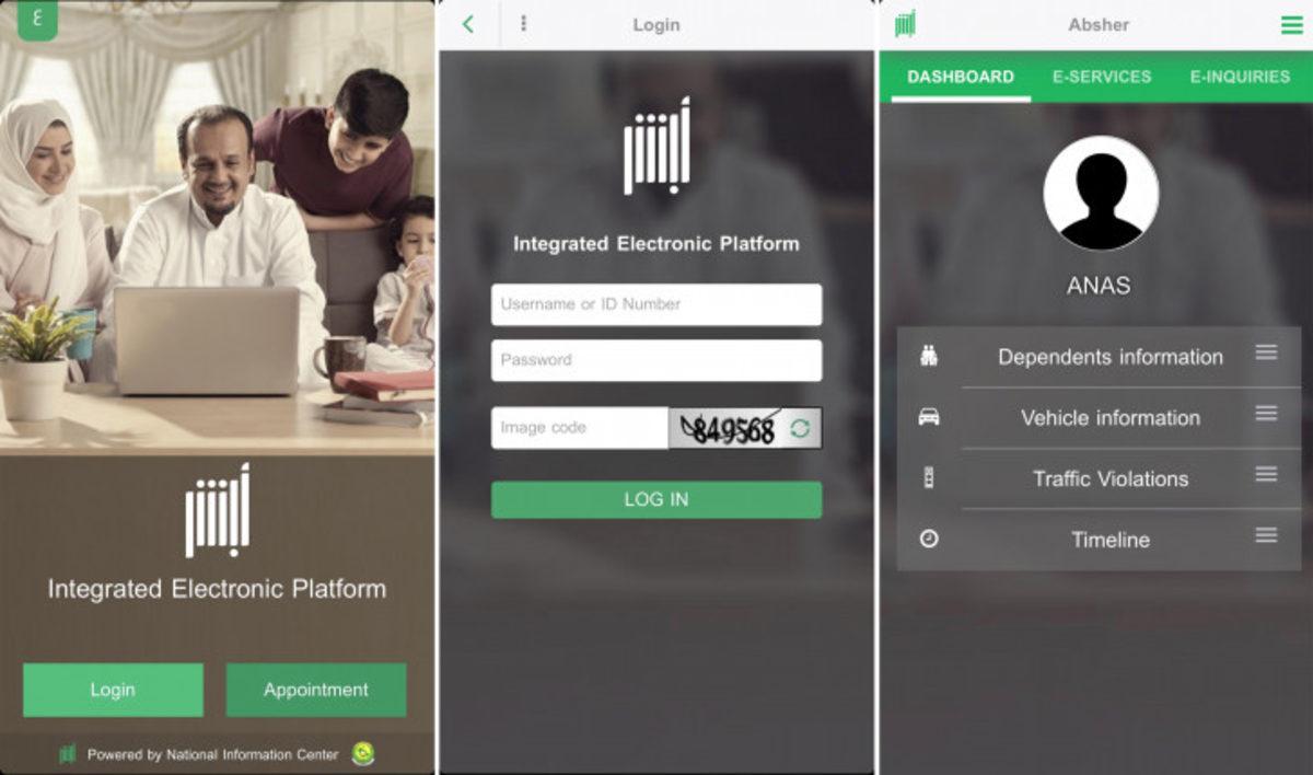 Suudi Kadınları Takip Eden Uygulamayı Barındıran Google ve Apple’a Yoğun Eleştiri