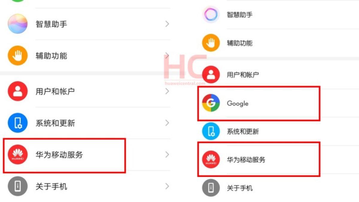 Huawei Mobil Servisleri (HMS), Google Uygulamaları ile Birlikte Çalışabiliyor