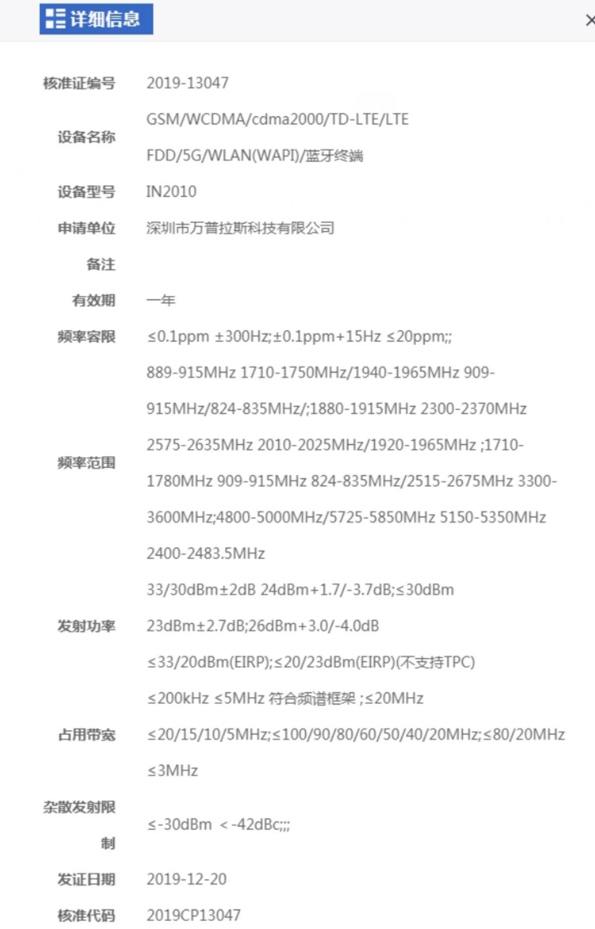 OnePlus 8 Pro, Dahili 5G Desteğiyle Birlikte Gelecek