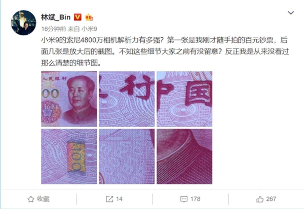 Xiaomi Mi 9’un Kamera Çözünürlüğünün Ne Kadar İyi Olduğunu Gösteren Görseller Yayınlandı