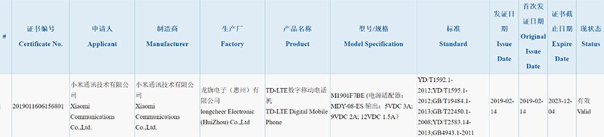 Xiaomi Mi 9’dan Sonra Duyurulacak Redmi Note 7 Pro, 3C Güvenlik Sertifikası Aldı