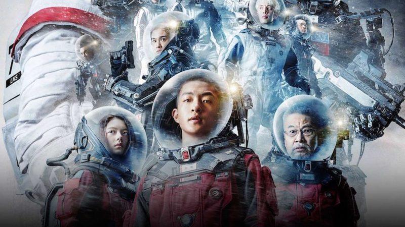 Çin’in En Büyük Bilim Kurgu Filmi ’The Wandering Earth’, Netflix Tarafından Satın Alındı