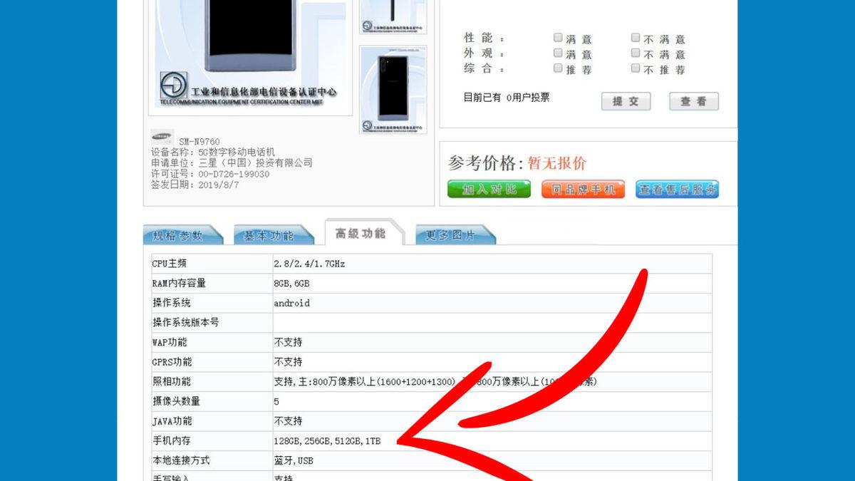 1 TB’lık Samsung Galaxy Note 10+ 5G TENAA’dan Onay Aldı