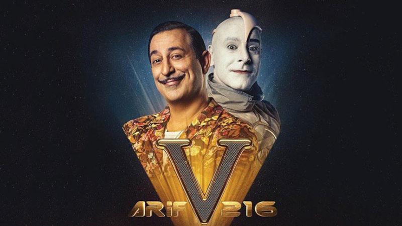 Türkiye’de En Çok İzleyiciye Ulaşan 10 Film