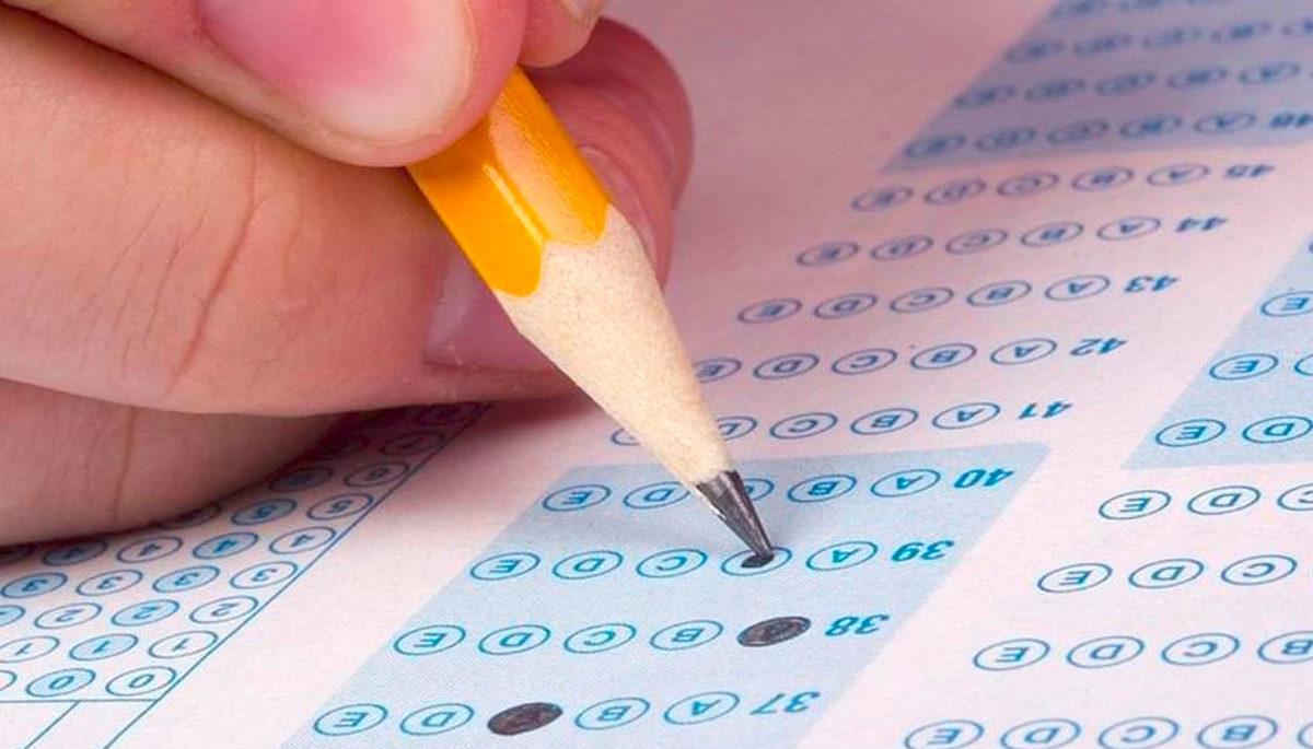 Anadolu Üniversitesi AÖF Sınav Giriş Yeri Telefondan Nasıl Öğrenilir?