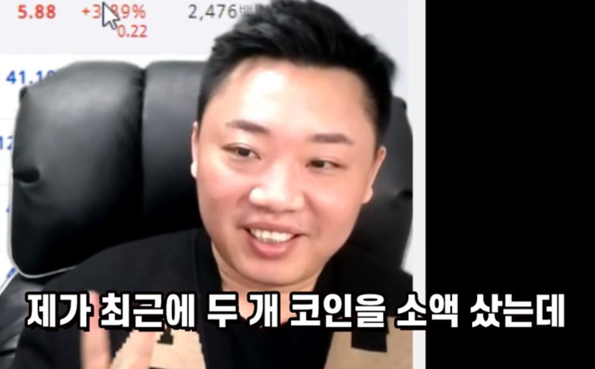 Ünlü Kripto Para Yatırım Uzmanı YouTuber, Tekme Tokat Dayak Yedi