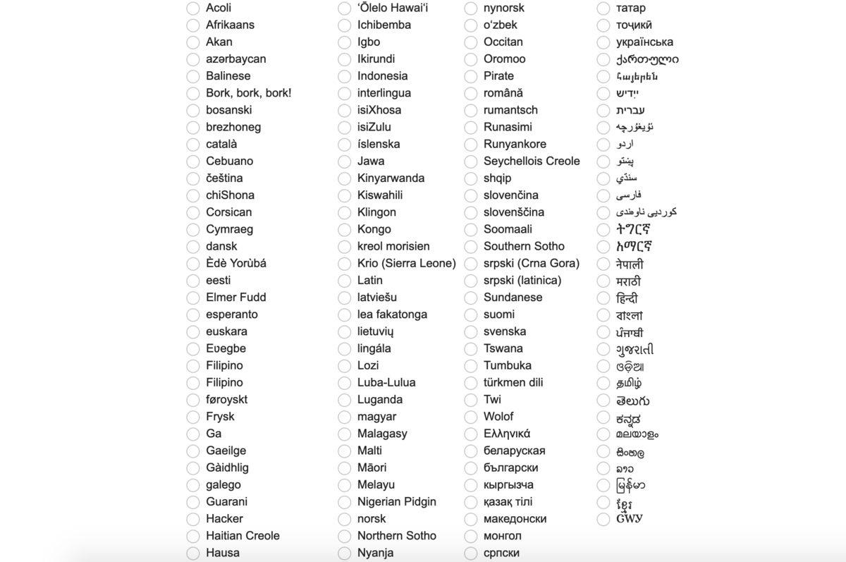 20 Yılda Değeri 800 Bin Kat(!) Artan Google Hakkında Az Bilinen 10 Gerçek