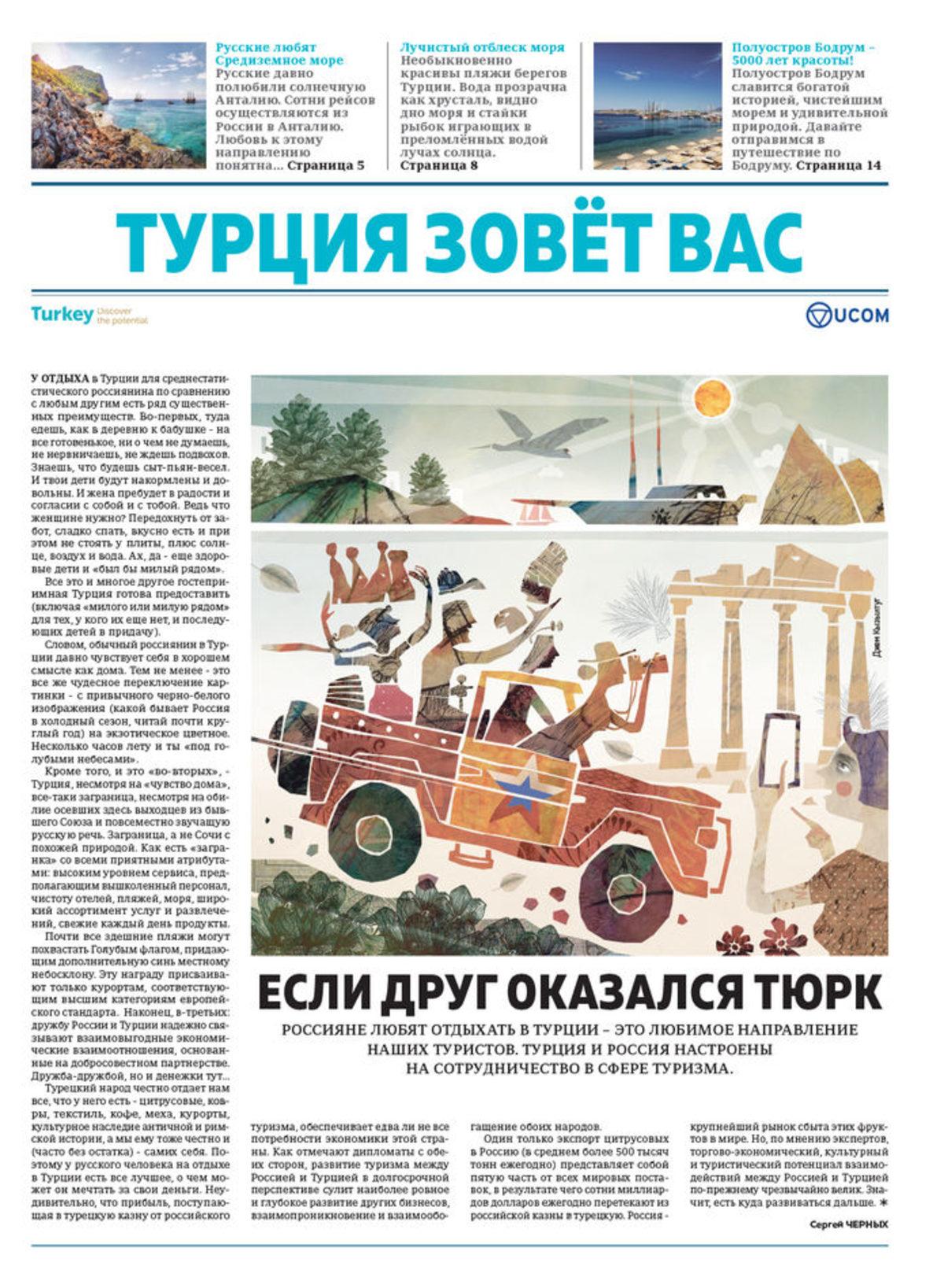 Bakan Açıkladı: Rusça, Turizm Meslek Liselerinde Zorunlu Dil Oldu