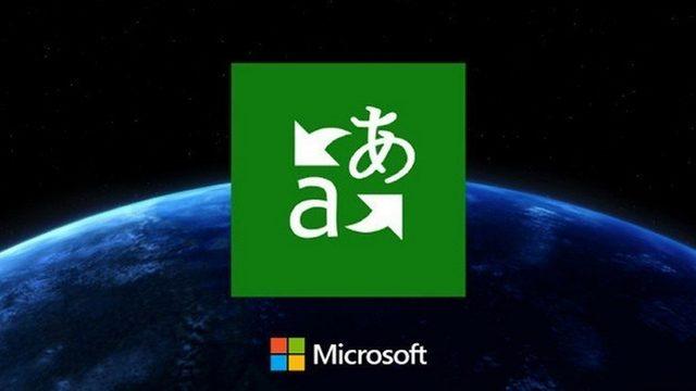 Microsoft Çevirmen’e iOS İçin Performans İyileştirmeleri İçeren Yeni Bir Güncelleme Geldi