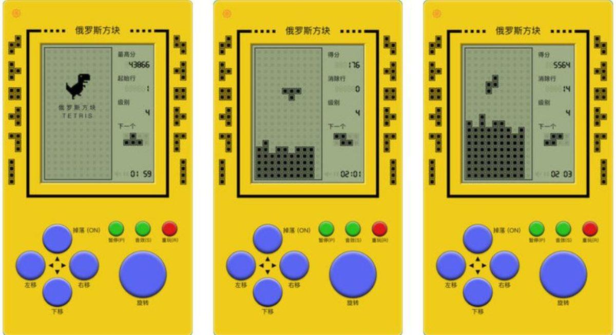 Toplam Değeri 70 TL Olan, Kısa Süreliğine Ücretsiz 7 Uygulama (iOS)