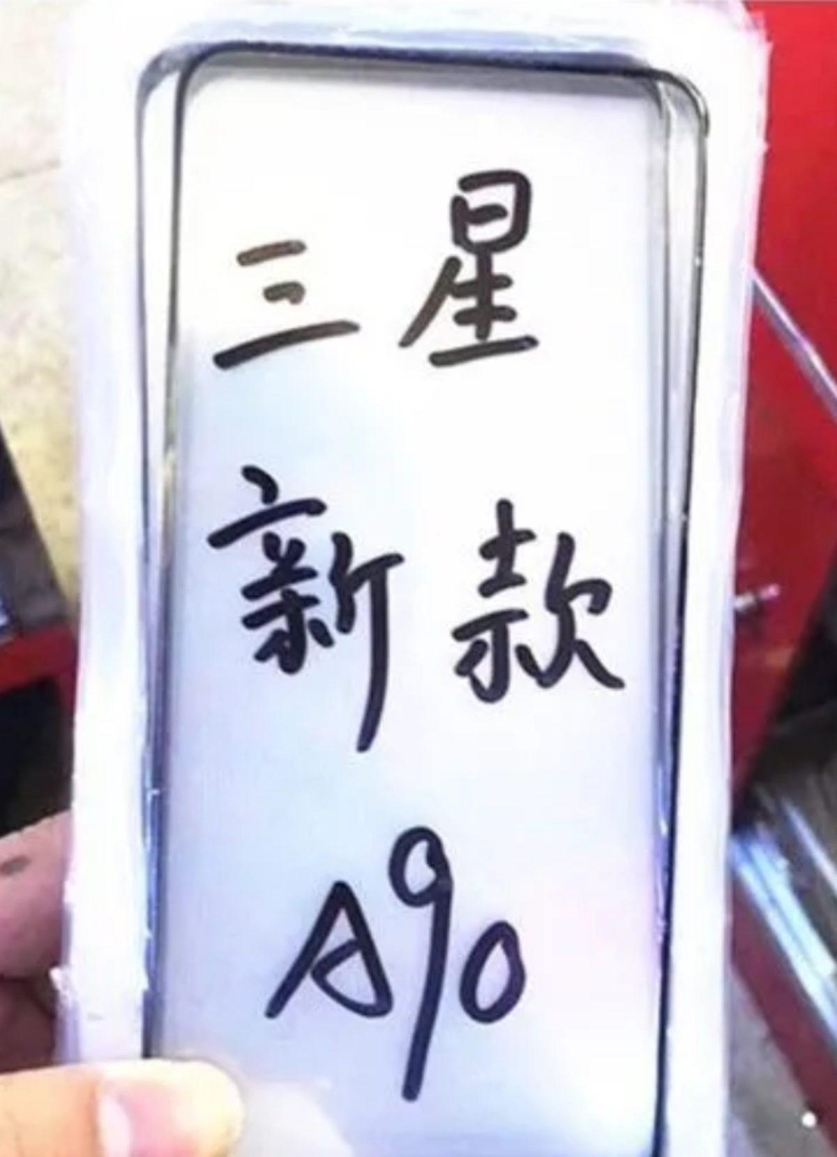 Samsung Galaxy A90, Yeni Bir Snapdragon İşlemciyle Gelecek