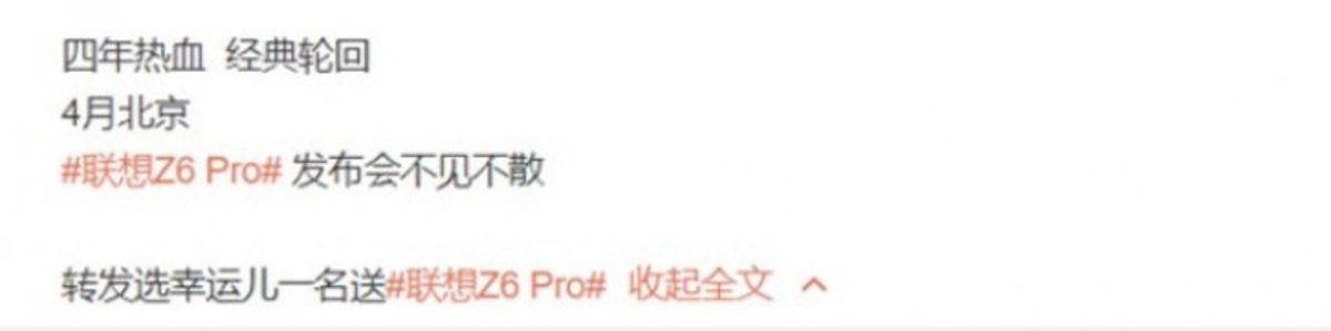 Sıkı Durun: Lenovo Z6 Pro Tam 100 MP Kamera ile Gelecek