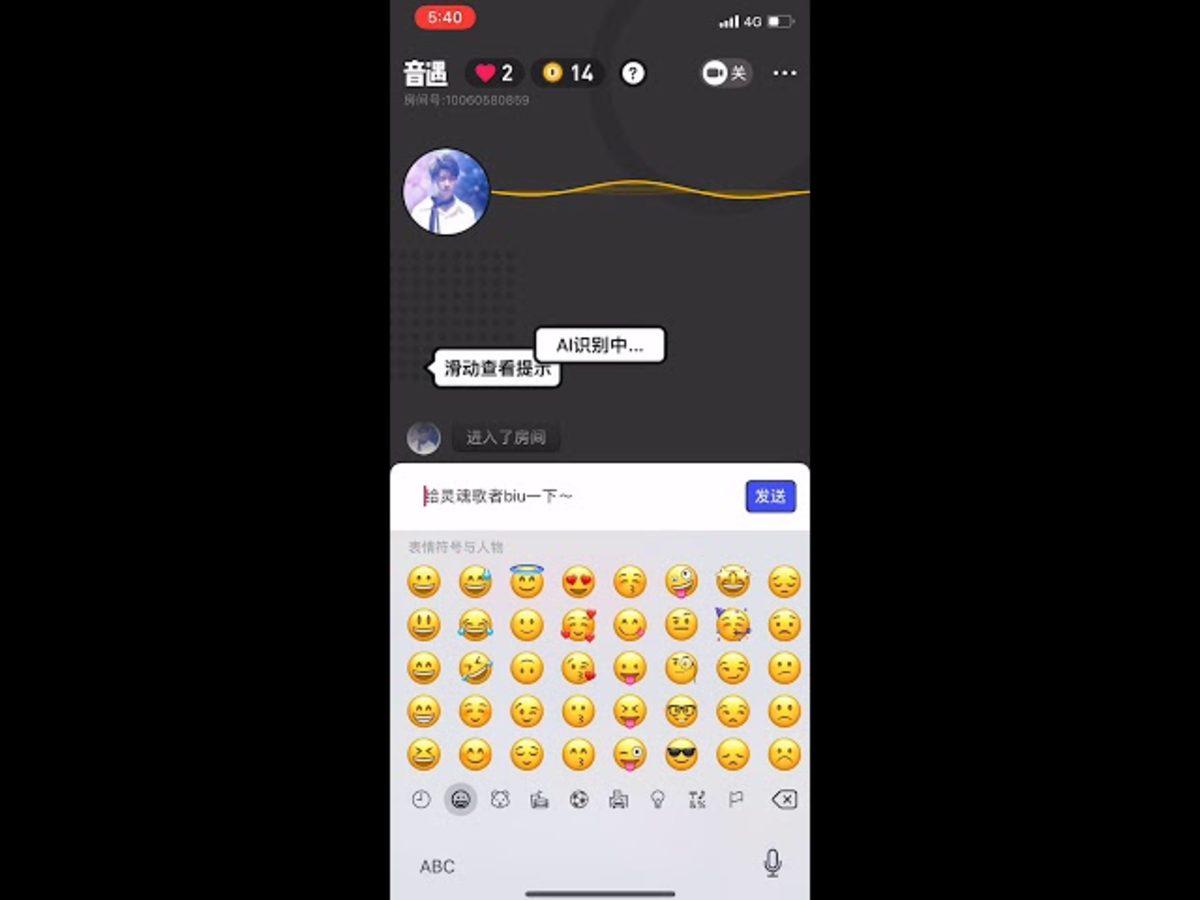 Çin’in Facebook’u WeChat, Popülerliğini Her Geçen Gün Kaybediyor