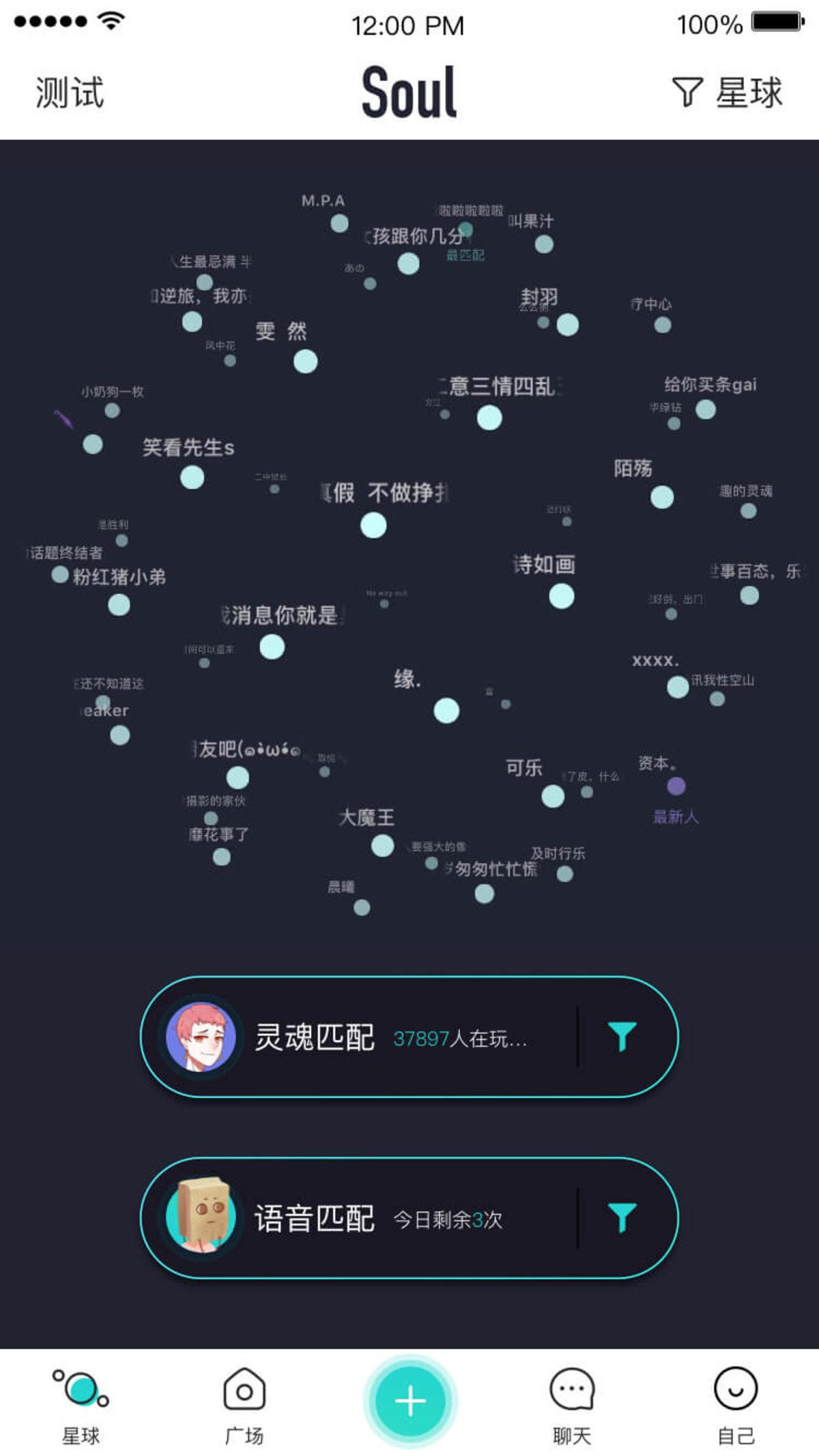Çin’in Facebook’u WeChat, Popülerliğini Her Geçen Gün Kaybediyor
