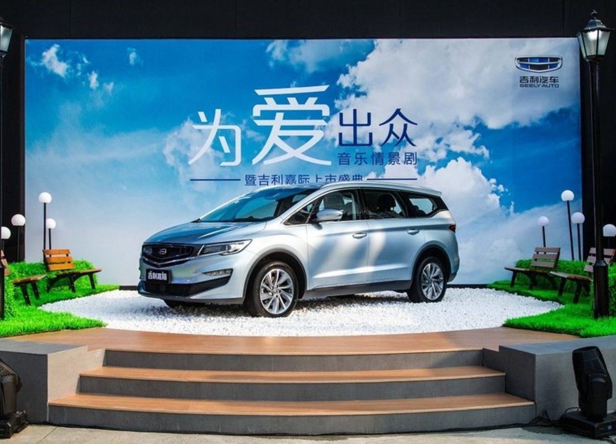 Auto Shangai 2019’da Görücüye Çıkacak Olan Birbirinden İddialı Arabalar