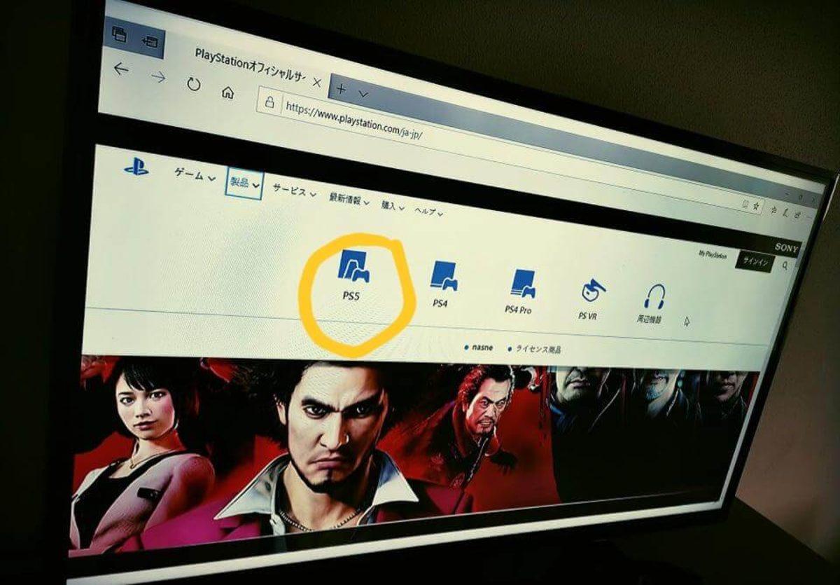 PlayStation 5’in, Geliştirici Kitle Aynı Tasarıma Sahip Olacağını Gösteren Sızıntı