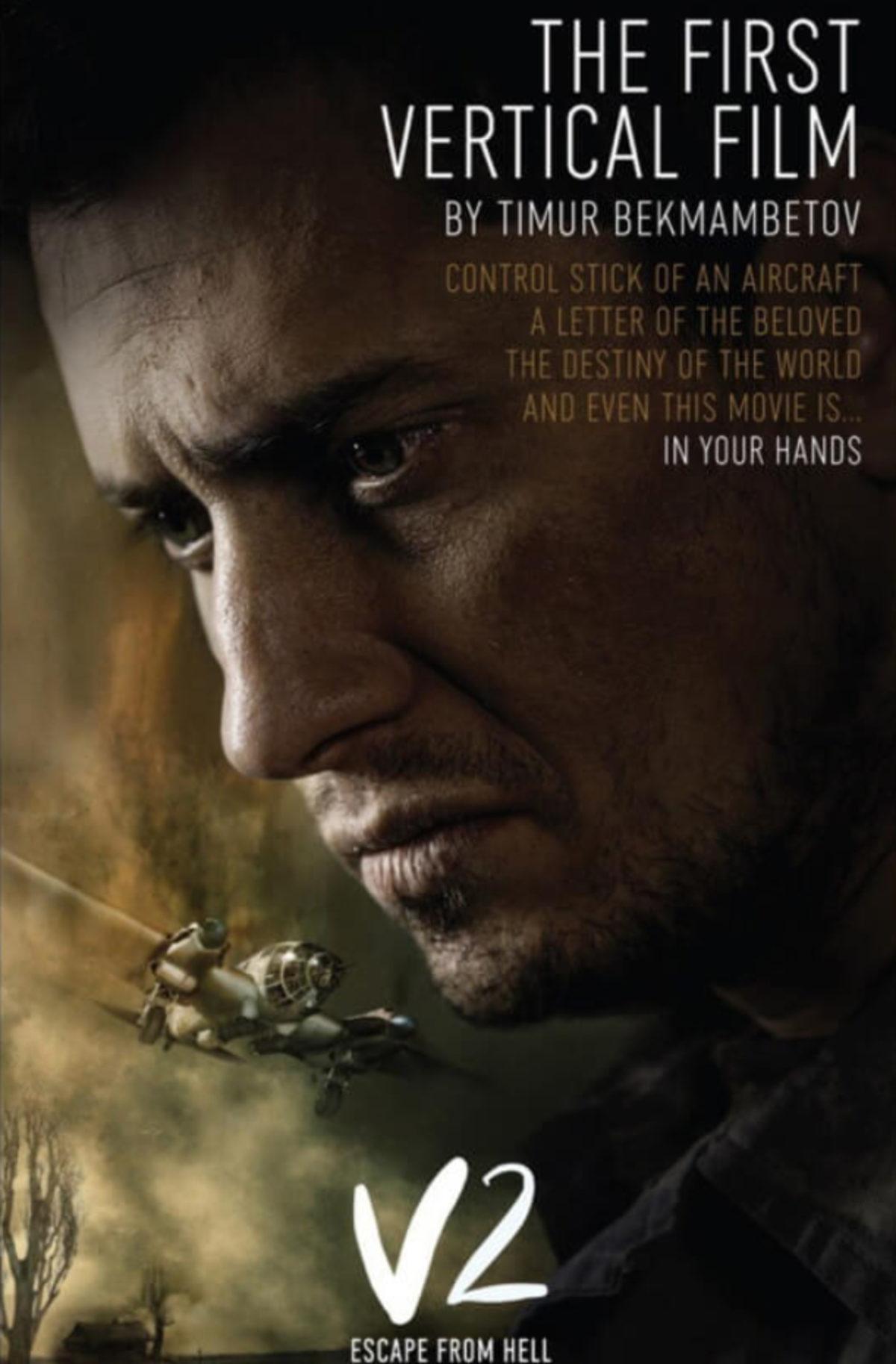 Dünyanın İlk Dikey Kadrajlı Filminin Çekimleri Yakında Başlıyor