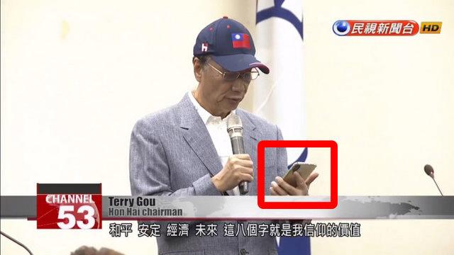 Yanlış Alarm: Foxconn’un CEO’sunun Elinde Tuttuğu Telefonun iPhone 11 Olmadığı Açıklandı