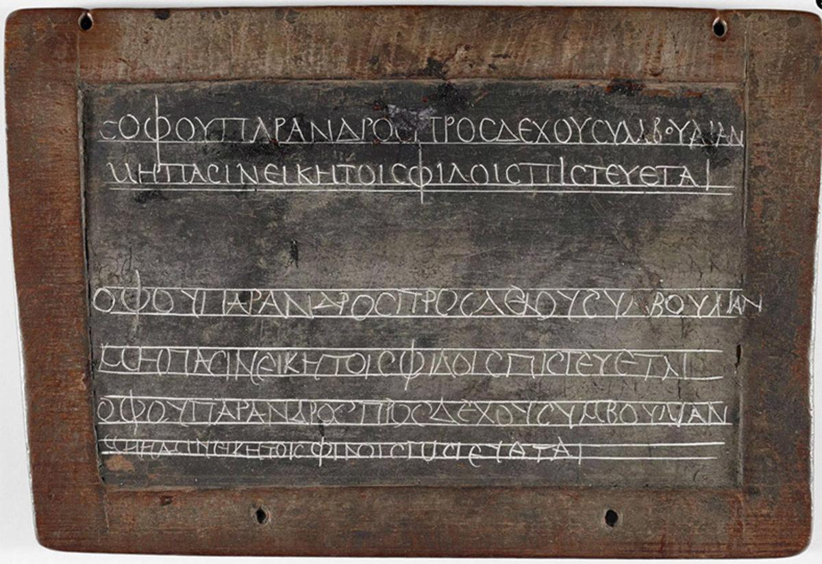 500 Yıl Önce Çocuklara Nezaket Dersleri Verilen Görgü Kitabı