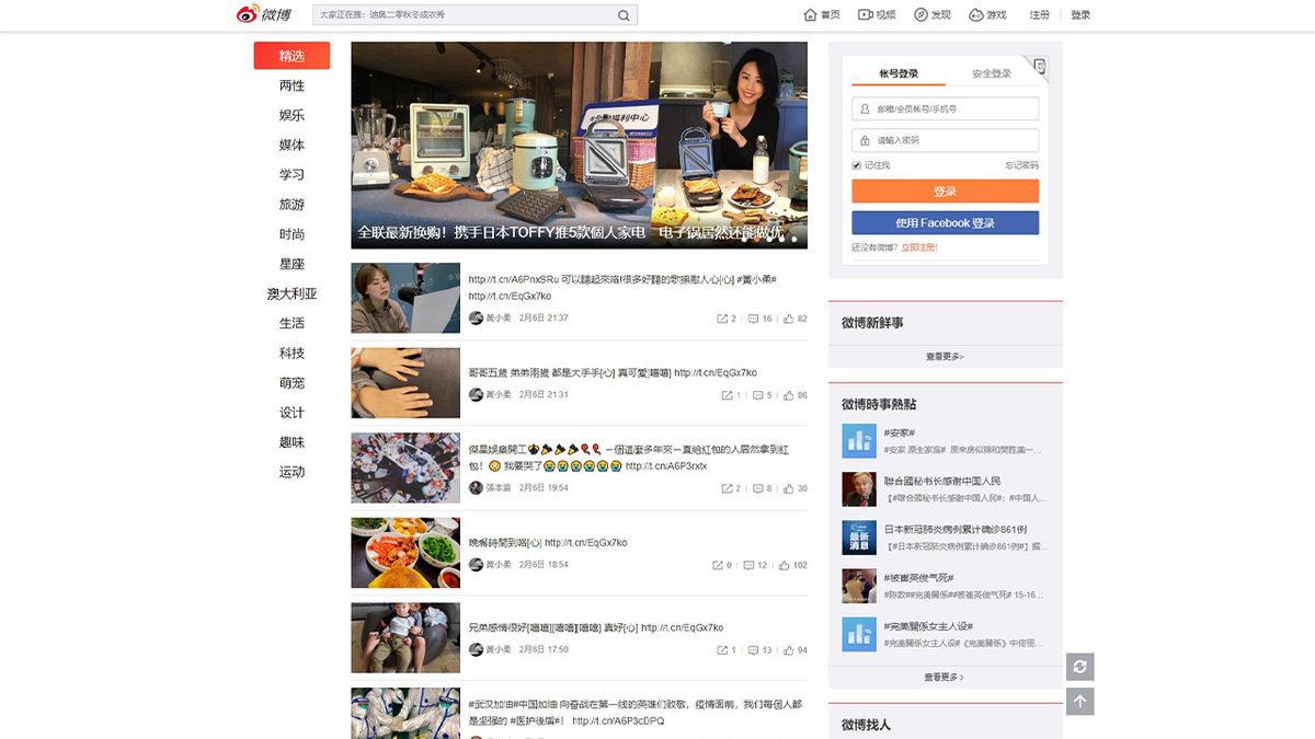 Alexa Verilerine Göre Dünyanın En Değerli 20 İnternet Sitesi