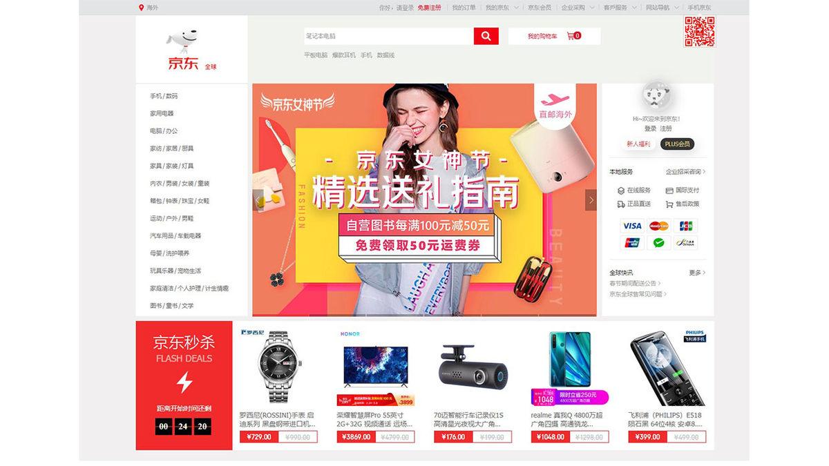 Alexa Verilerine Göre Dünyanın En Değerli 20 İnternet Sitesi