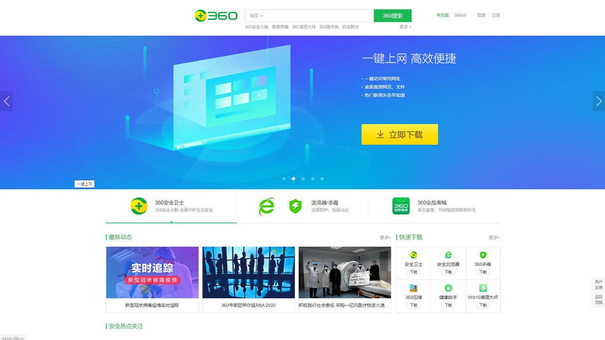 Alexa Verilerine Göre Dünyanın En Değerli 20 İnternet Sitesi