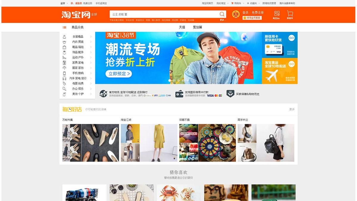 Alexa Verilerine Göre Dünyanın En Değerli 20 İnternet Sitesi