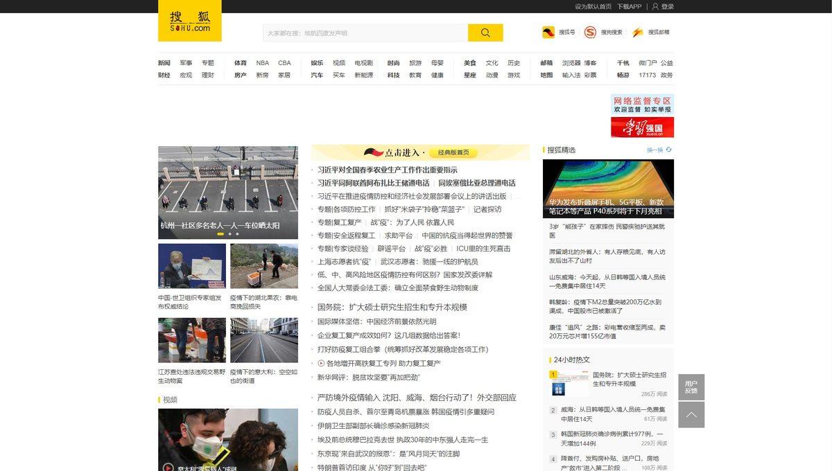 Alexa Verilerine Göre Dünyanın En Değerli 20 İnternet Sitesi