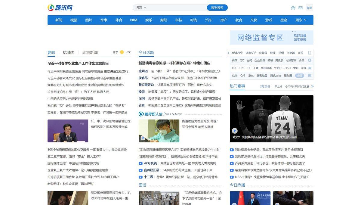 Alexa Verilerine Göre Dünyanın En Değerli 20 İnternet Sitesi