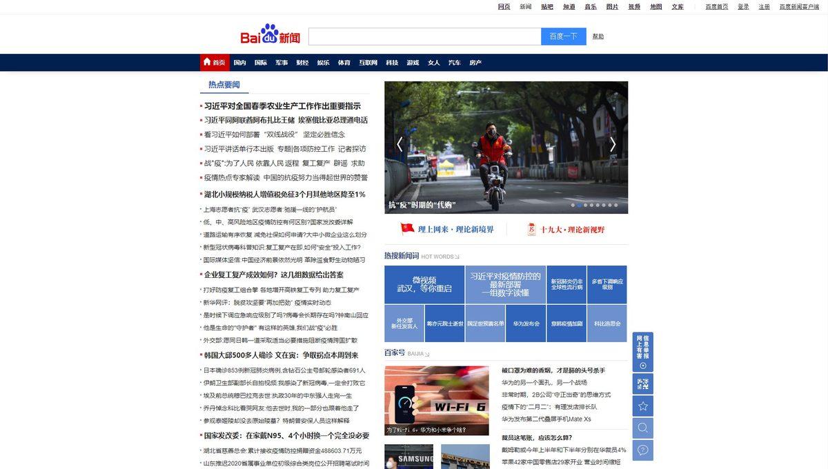 Alexa Verilerine Göre Dünyanın En Değerli 20 İnternet Sitesi