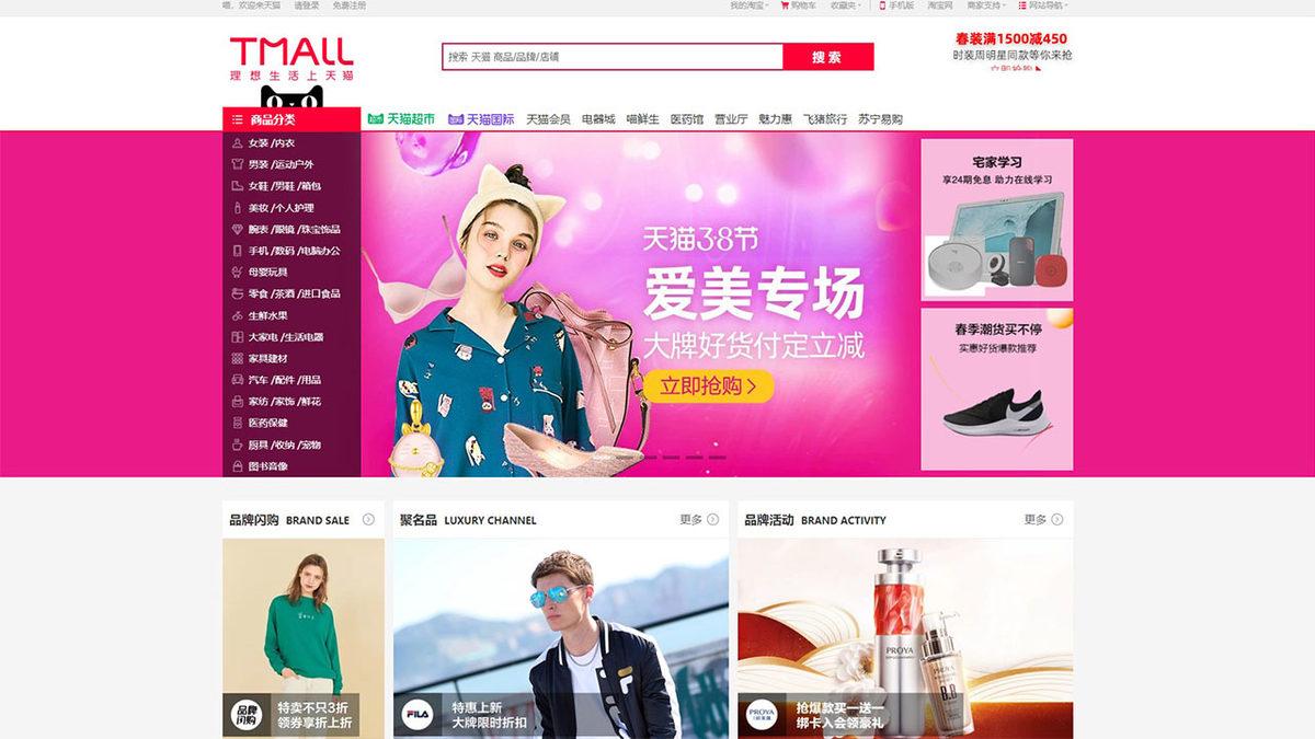 Alexa Verilerine Göre Dünyanın En Değerli 20 İnternet Sitesi