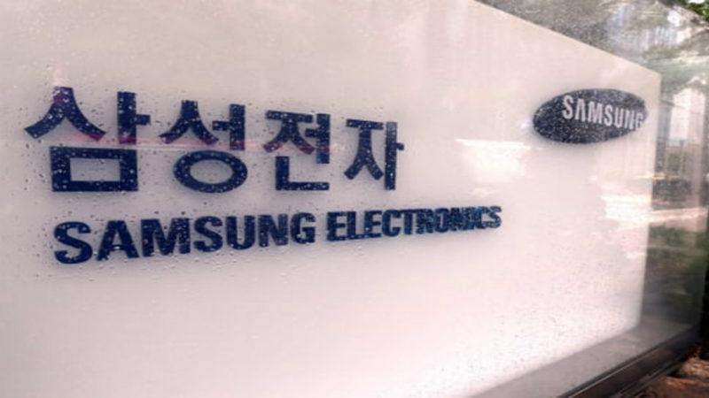 Samsung Corona Virüsü Yüzünden Fabrikasını Kapattı