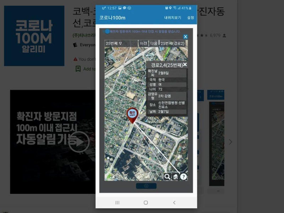 Güney Kore’de Corona Virüsü Hastalık Bilgi Takip Uygulamaları Geliştiriliyor
