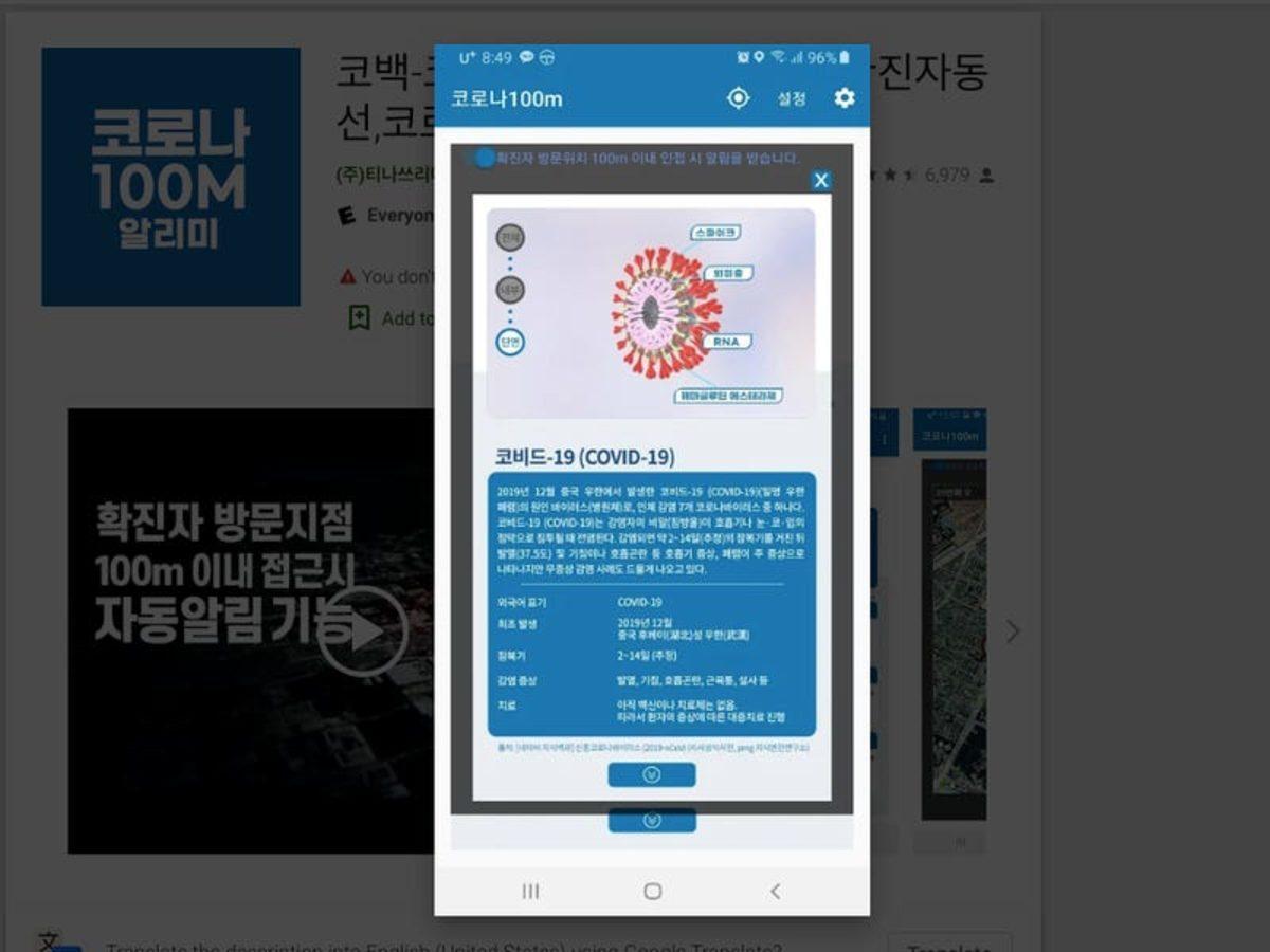 Güney Kore’de Corona Virüsü Hastalık Bilgi Takip Uygulamaları Geliştiriliyor