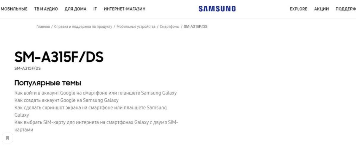 Henüz Piyasaya Sürülmeyen Samsung Galaxy A31’in Destek Sayfası Ortaya Çıktı