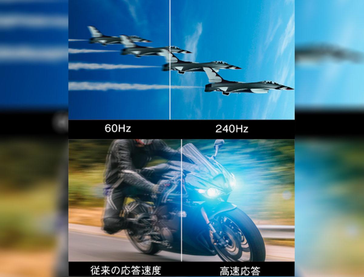 Acer, 240 Hz’lik Yeni Predator Monitörlerini Tanıttı