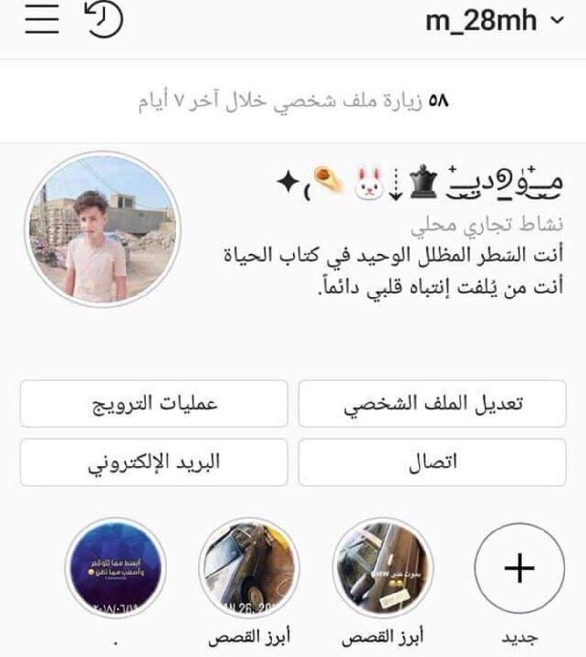 Instagram, Takipçi Sayısını Gizlemeyi Test Ediyor