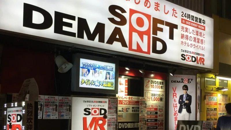 Japon Porno Şirketi, Corona Virüsü Nedeniyle 200 Filmi Ücretsiz Yayınladı