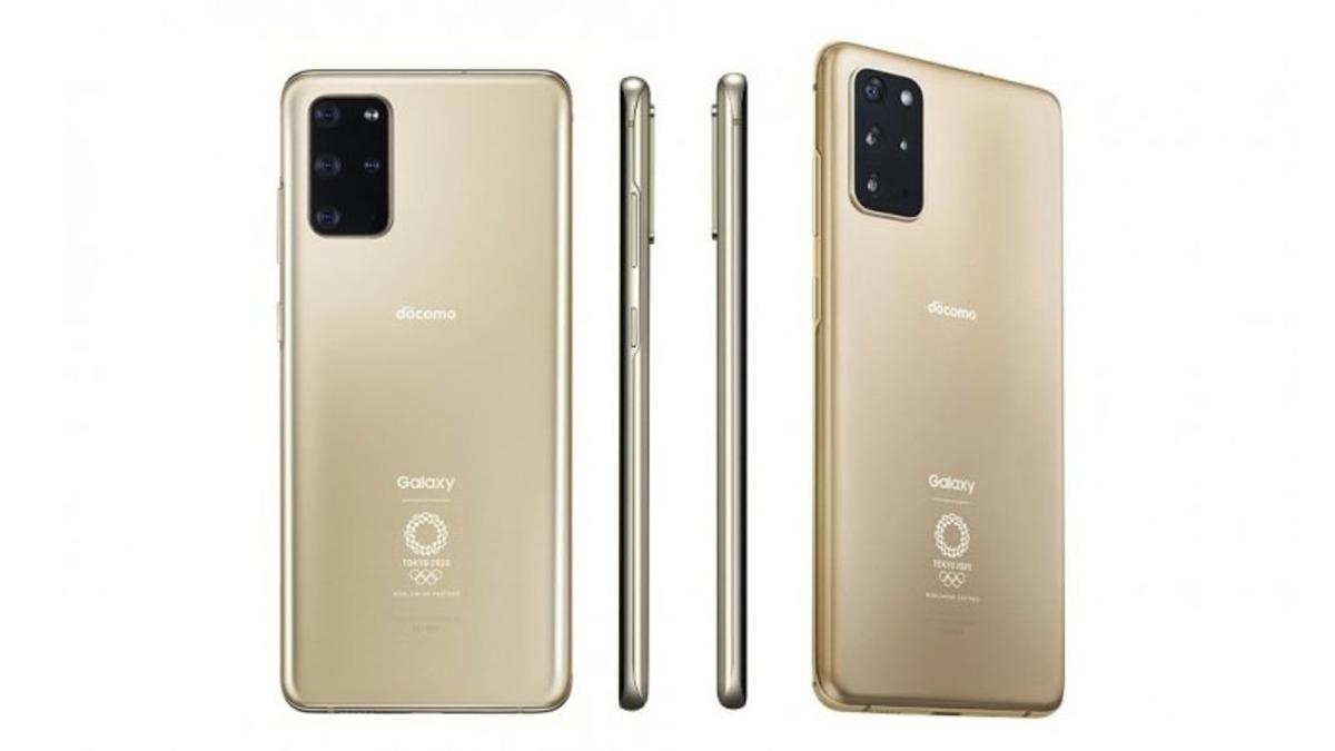 Samsung, Olimpiyat Oyunları’na Özel Yeni Telefonu Galaxy S20+ Olympic Edition’ı Duyurdu