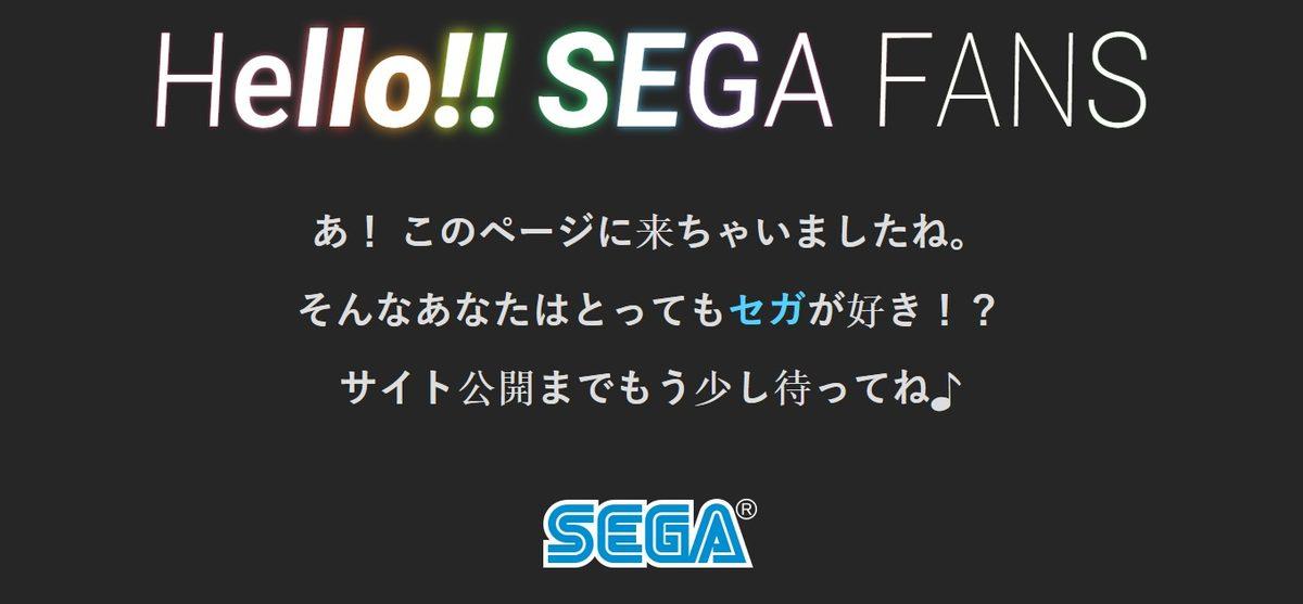 Sega’nın 60. Yıldönümü İçin Hazırladığı İnternet Sitesi, Bir Sürprizle Ortaya Çıktı
