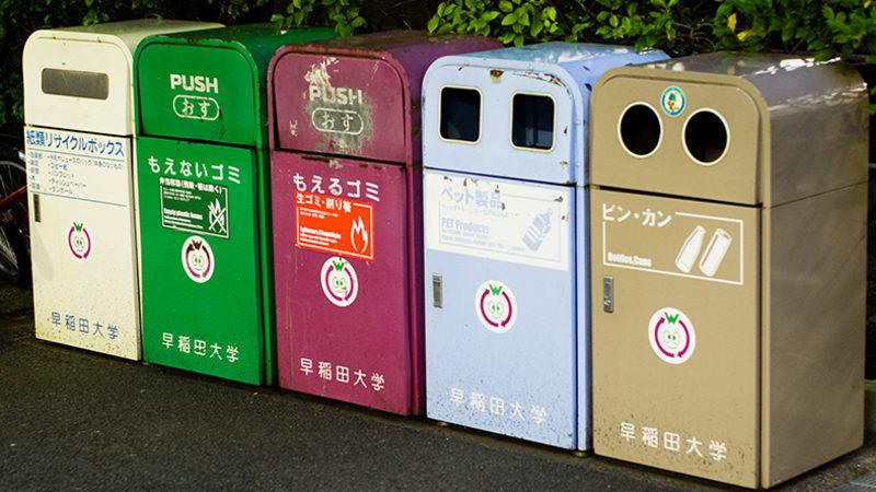 Japonya’nın Hiç Atık Üretmemeye Çalışan Küçük Kasabası: Kamikatsu