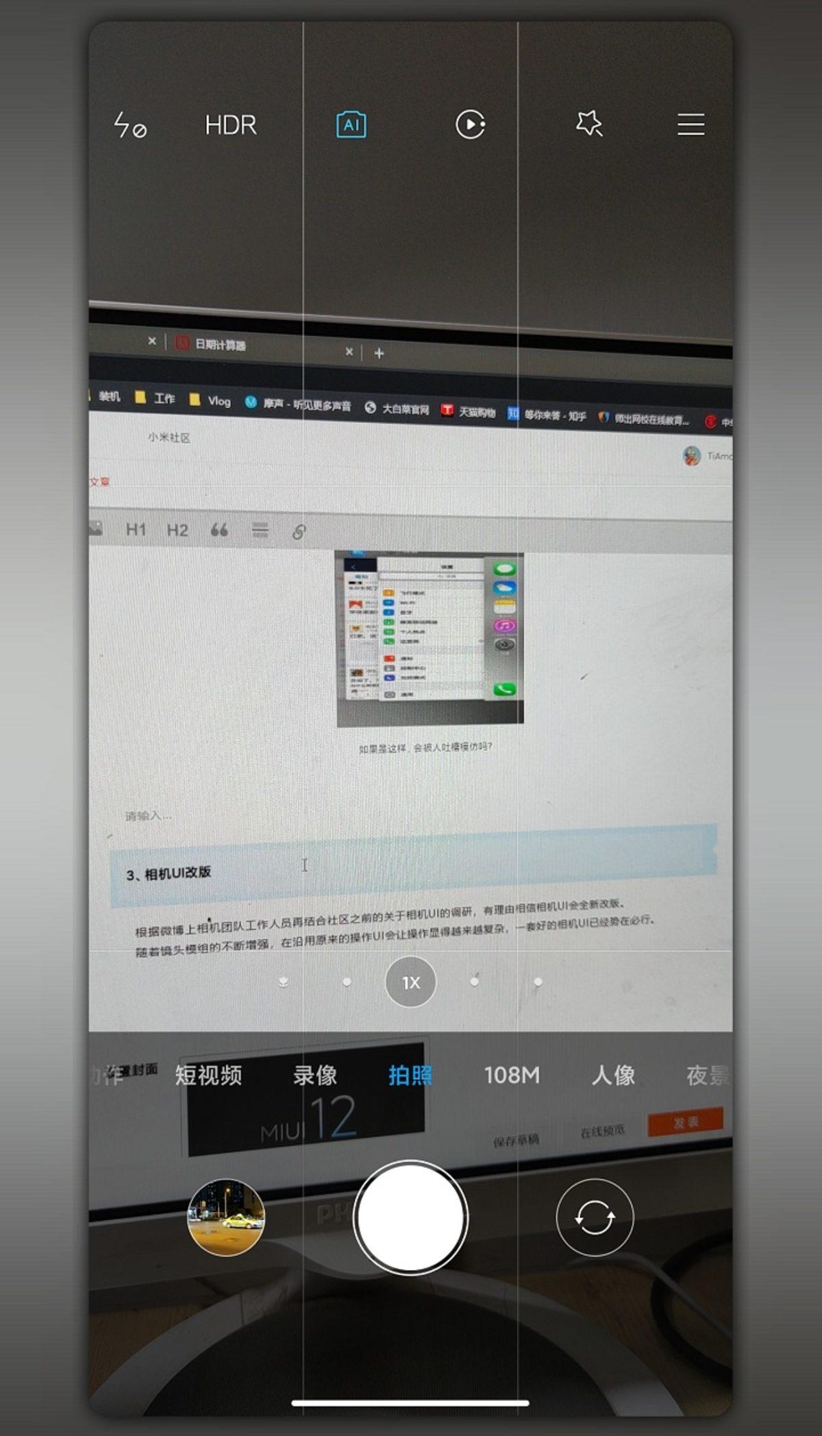 Xiaomi Telefonların Yeni Arayüzü MIUI 12’nin İlk Ekran Görüntüleri Ortaya Çıktı